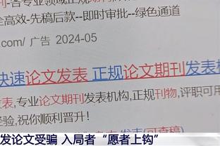 耶德林边路传中送助攻！坎帕纳头球破门双响反超比分！