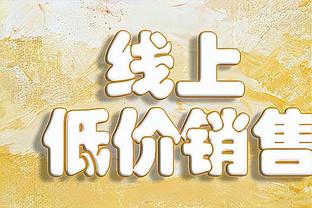 葛振：青岛西海岸正在接触新外教 若有更多赞助J罗加盟也可以的