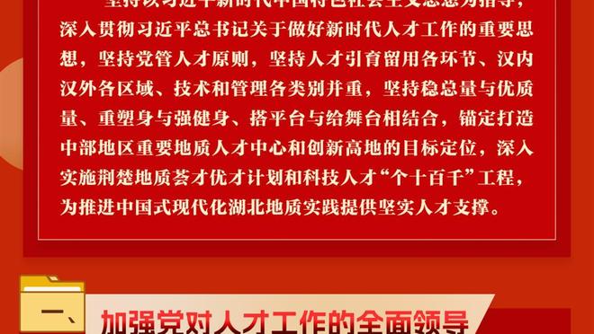 带领球队追分？C罗6轮10球，率队从降级区冲到距榜首2分