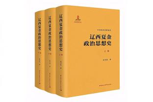 雅虎：76人想等有明星球员申请交易再送出哈登 不想再跟快船谈判