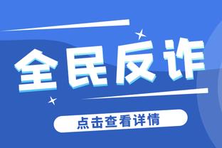 媒体人：新西兰队纸面实力比中国队世界杯小组的三个对手都弱很多