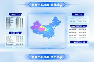 哈利伯顿的价值！步行者本场仅109分&赛季场均128.2分