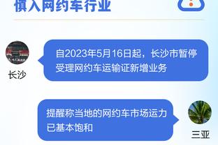 betway中文版官网在线登录截图4